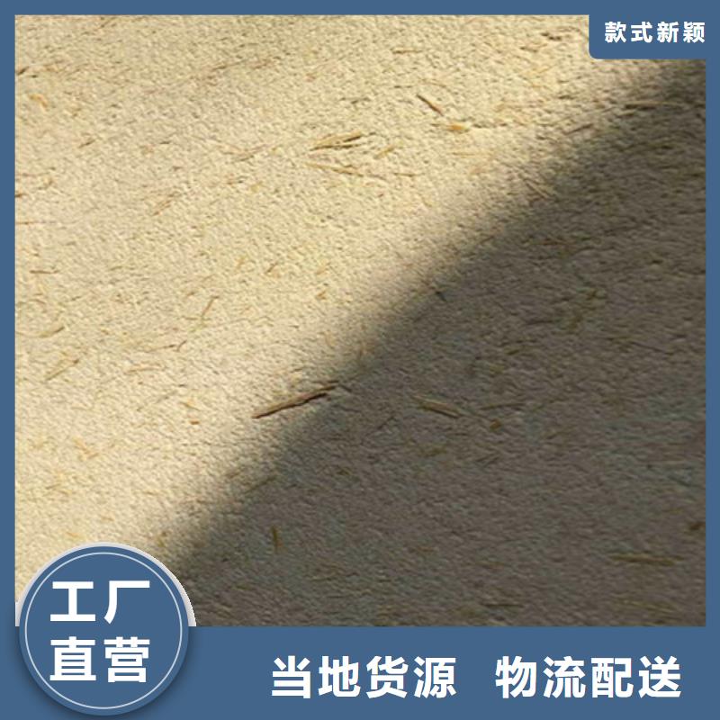 黄灰色
稻草质感漆
厂家现货
