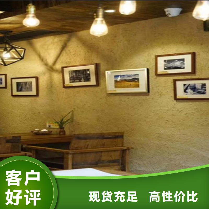 墙面稻草漆多少钱一平