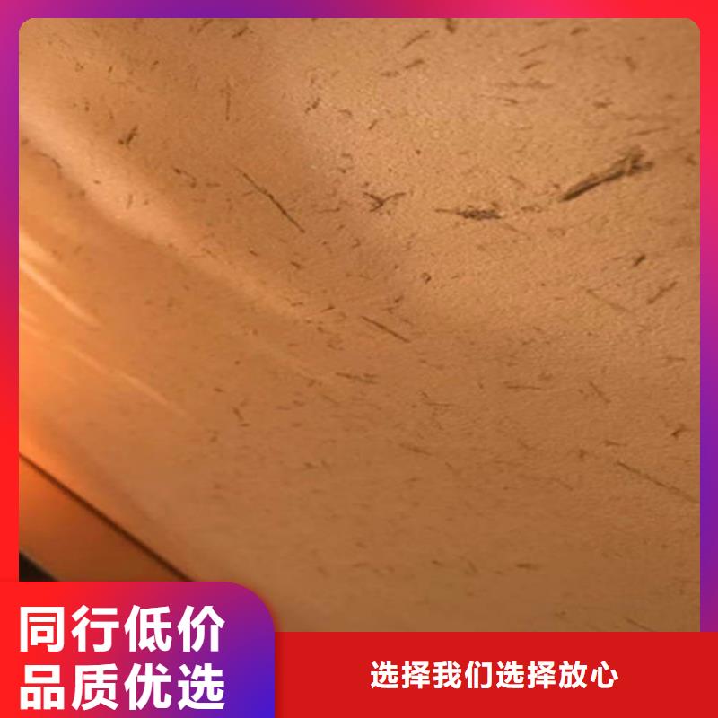 复古稻草泥艺术漆施工多少钱一方