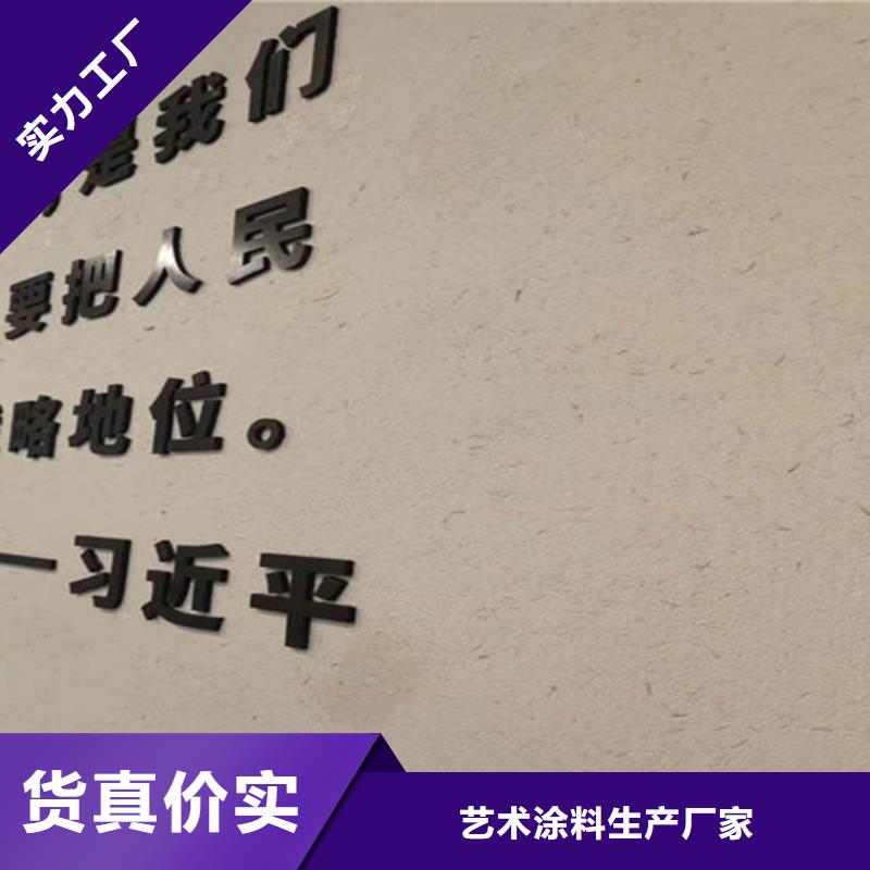 黄灰色
稻草质感漆
厂家现货