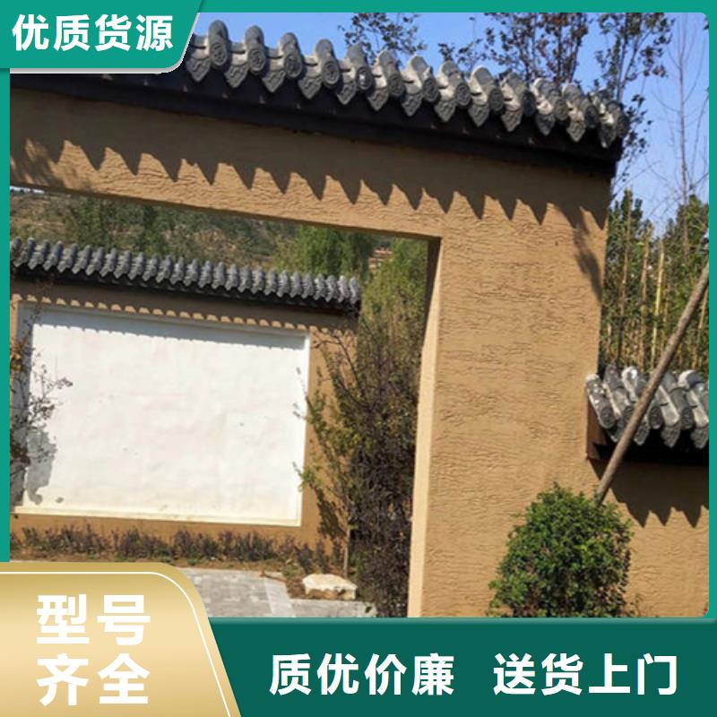 土黄棕色稻草泥
实力厂家
