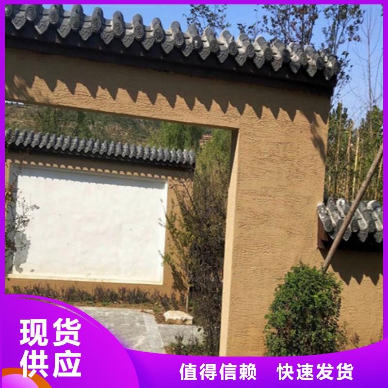 岩灰色
生态稻草泥批发零售