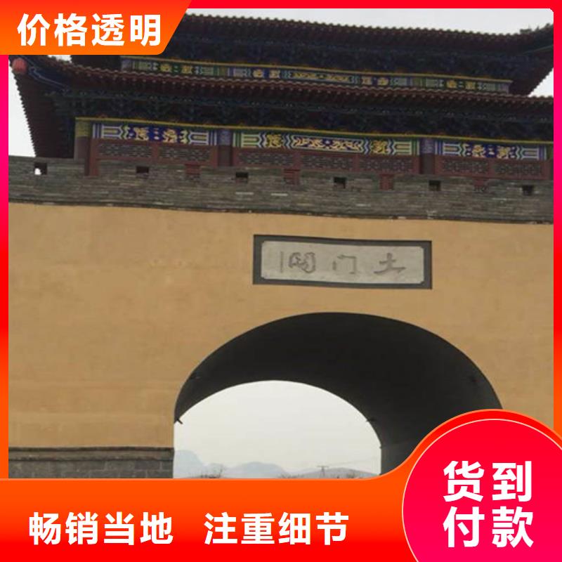咖啡色民宿稻草漆
厂家现货