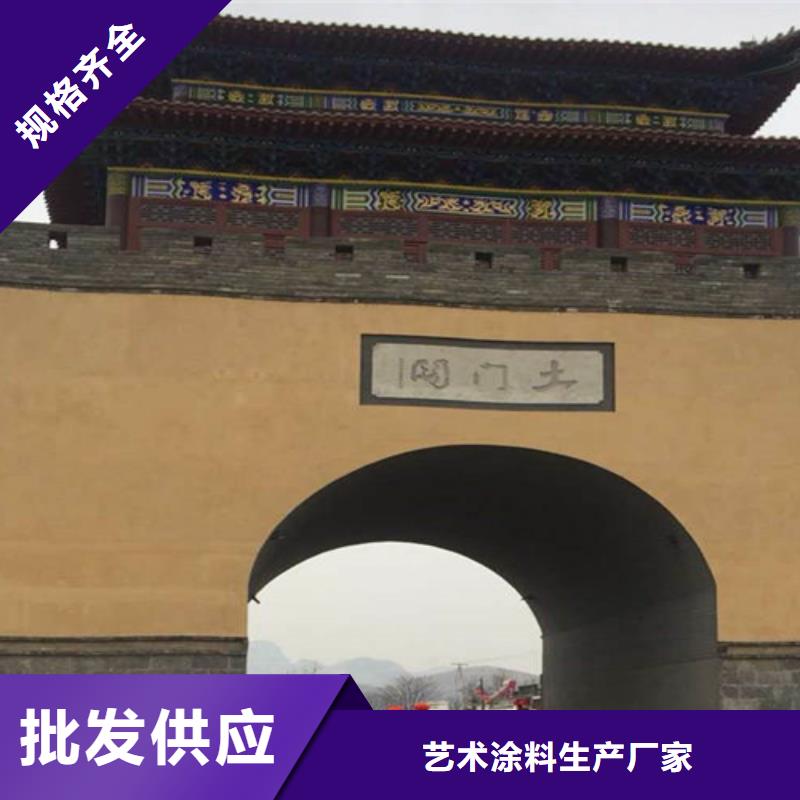 稻草漆施工
