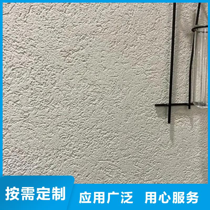 亚晶石艺术漆搓花视频