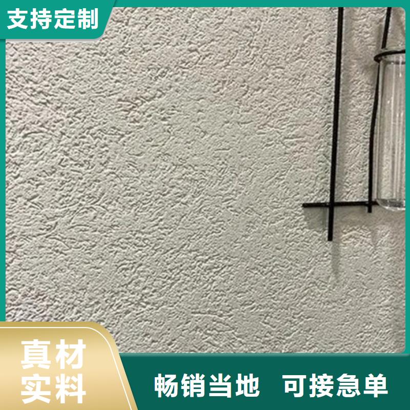 粗砂灰泥图片】