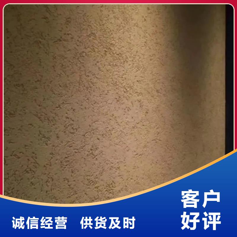 无机涂料灰泥工艺流程】