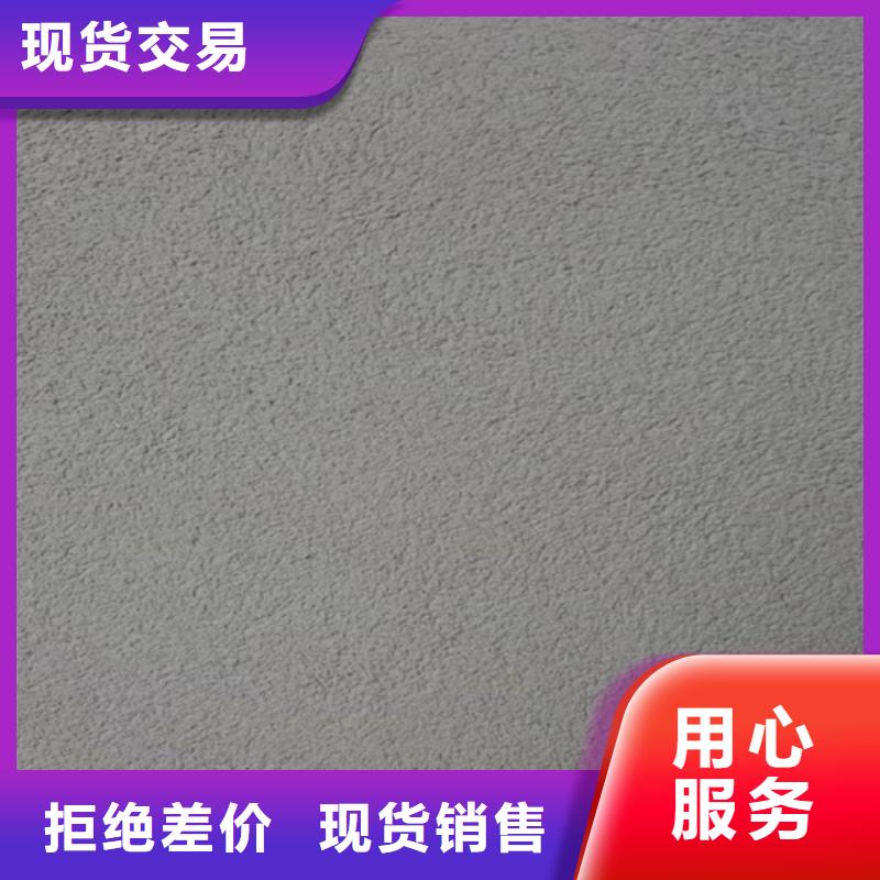 亚晶石涂料环保吗