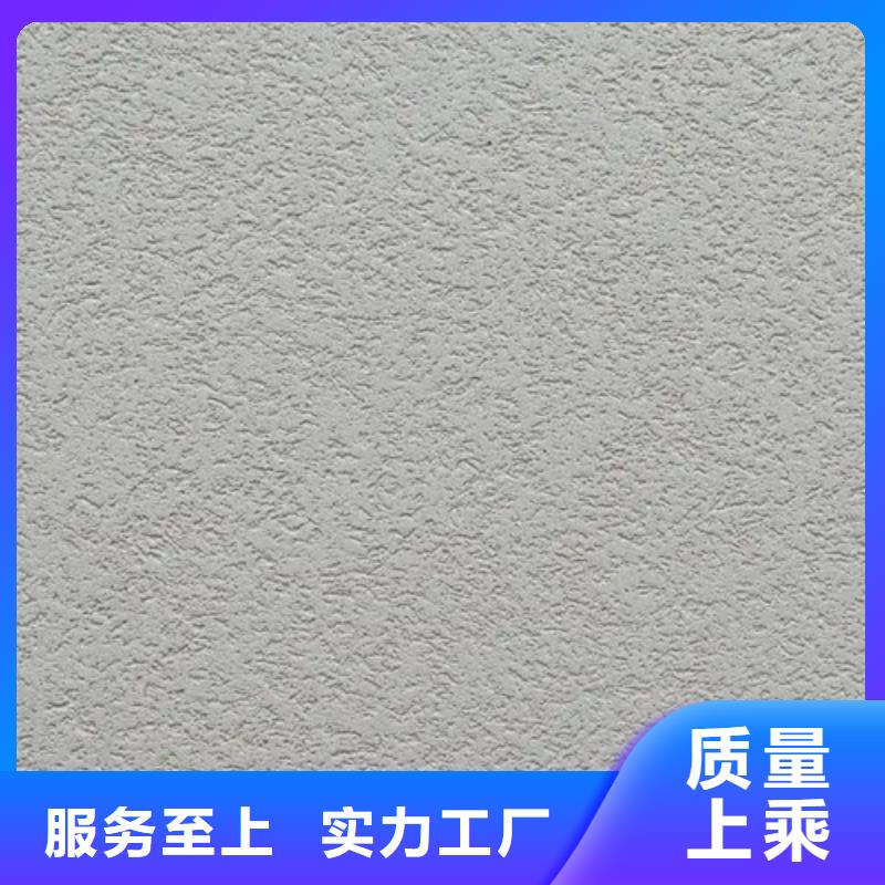 粗砂灰泥图片】