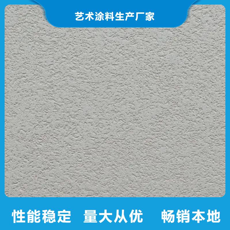 艺术漆亚晶石家装能用吗