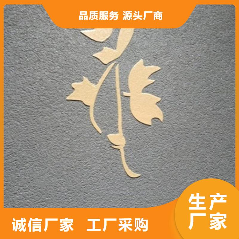 无机涂料灰泥工艺流程】