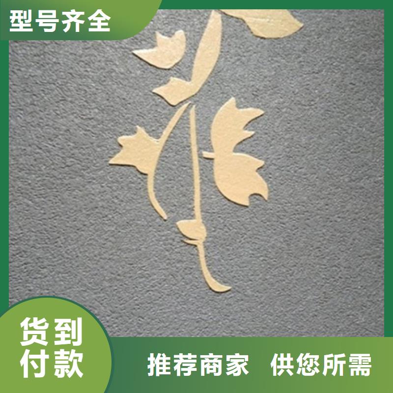 内墙灰泥案例图】