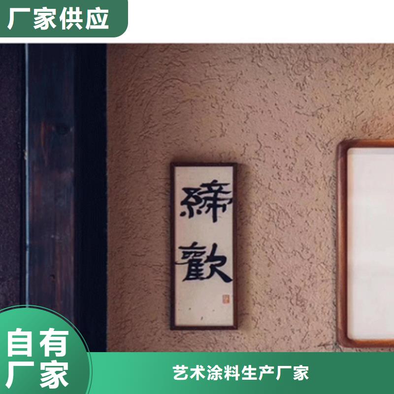 亚晶石艺术漆搓花视频