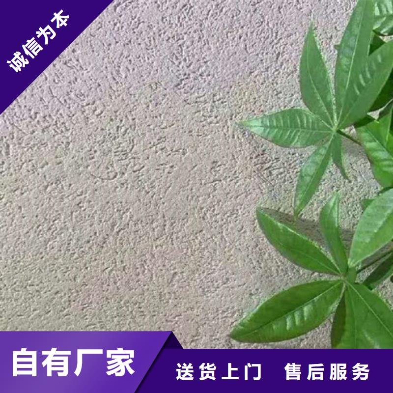 内墙灰泥案例图】