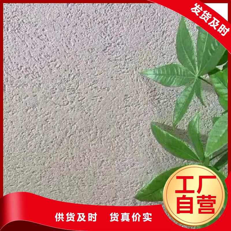 灰泥涂料
施工多少钱一平方