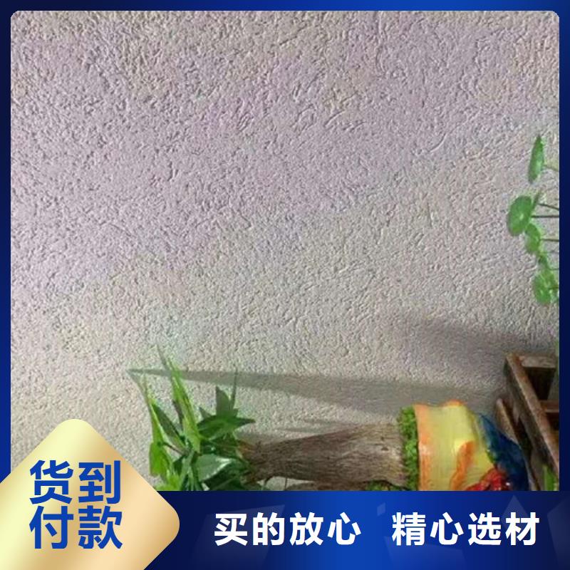 微晶石搓花工艺