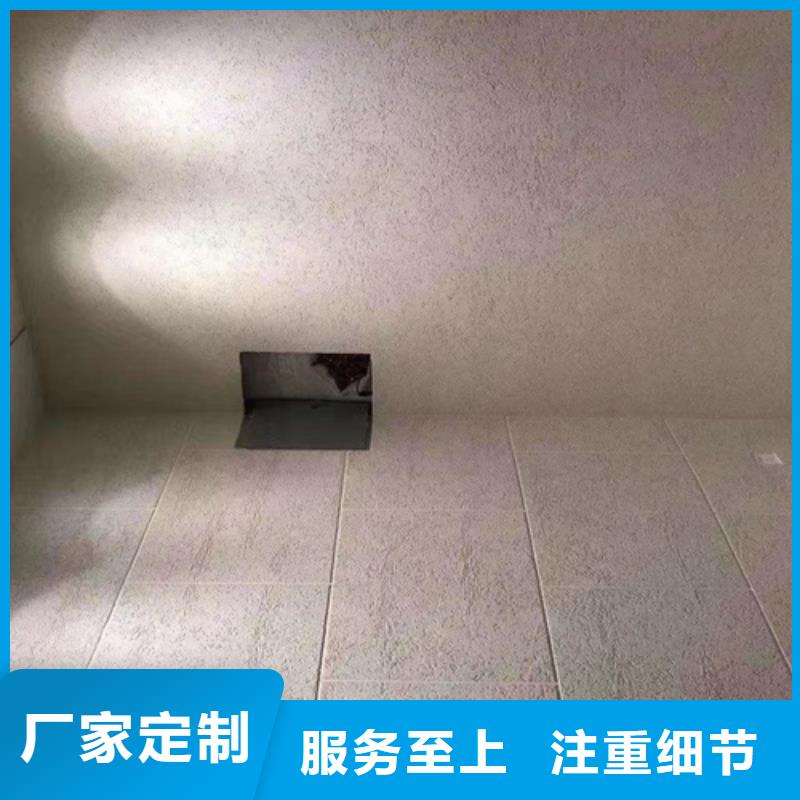 水性漆雅晶石怎么调色