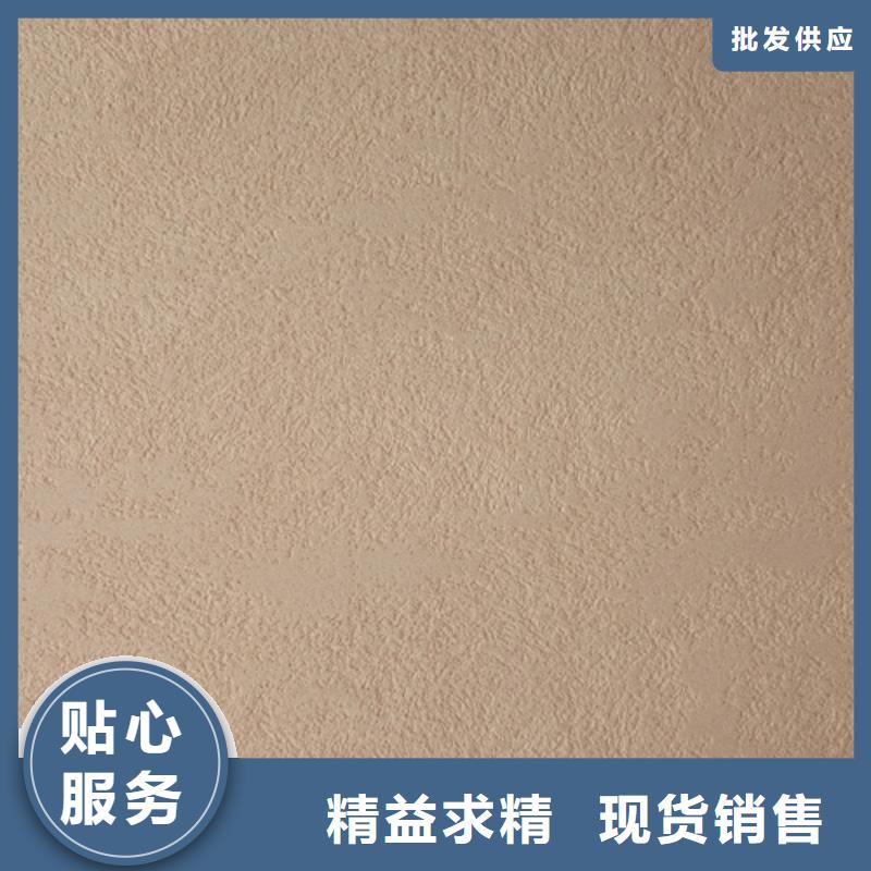 质感灰泥怎么施工】