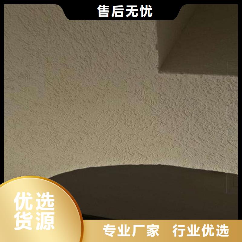 内墙灰泥案例图】