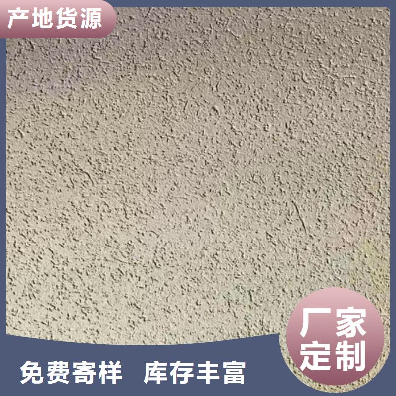 亚晶石艺术漆搓花视频