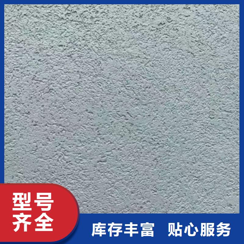 水性漆雅晶石怎么调色
