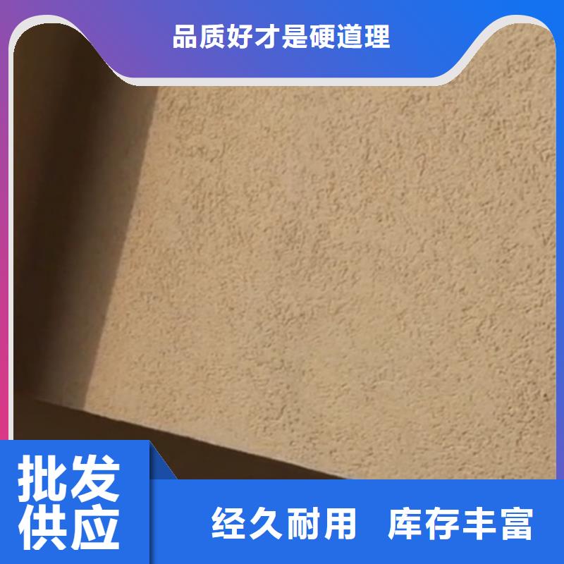 内墙灰泥案例图】