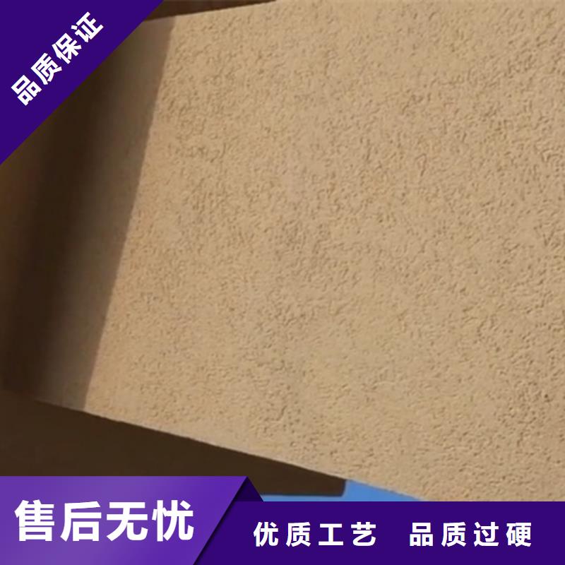 灰泥涂料
施工多少钱一平方