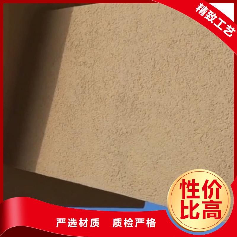 艺术漆亚晶石家装能用吗