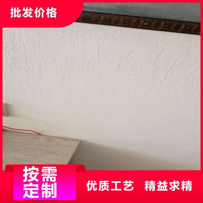 亚晶石艺术漆搓花视频