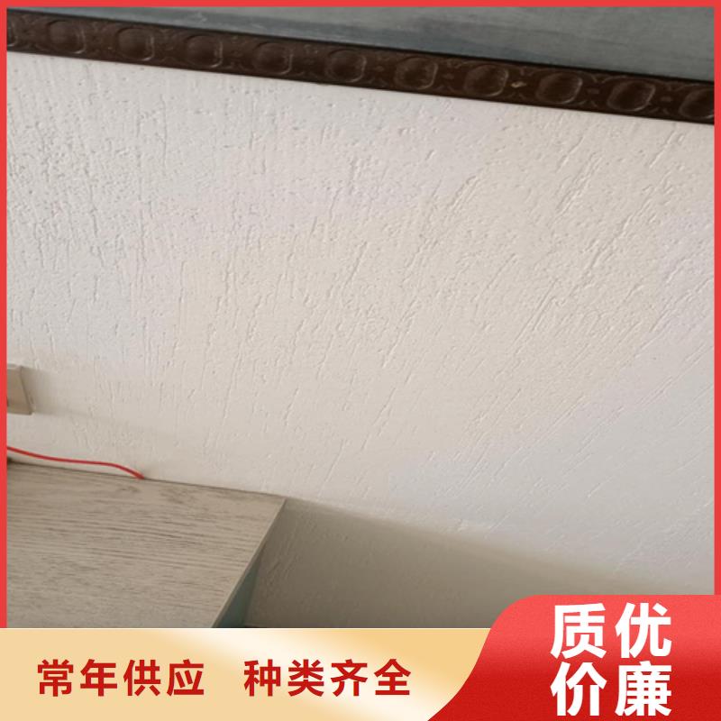 艺术漆亚晶石家装能用吗