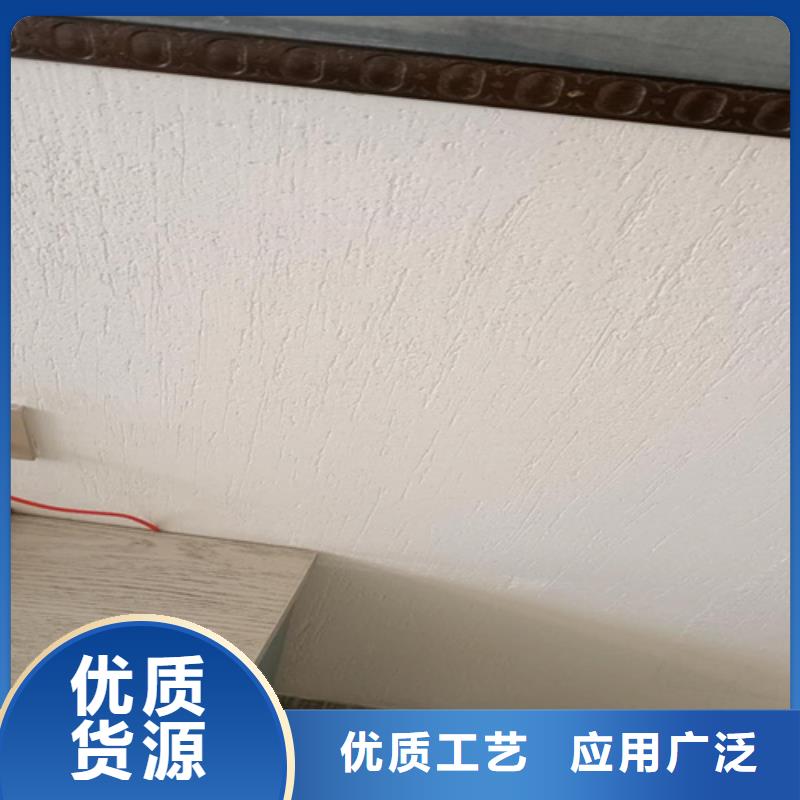 质感灰泥怎么施工】