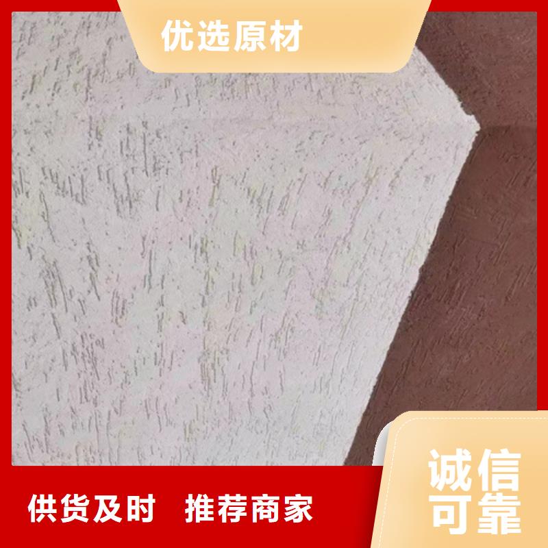 亚晶石涂料环保吗