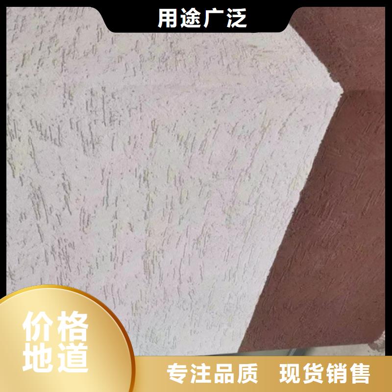 内墙灰泥案例图】