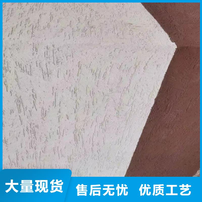 微晶石施工工艺
