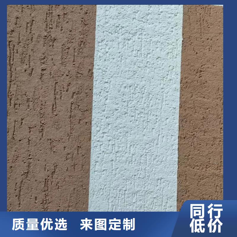亚晶石涂料环保吗