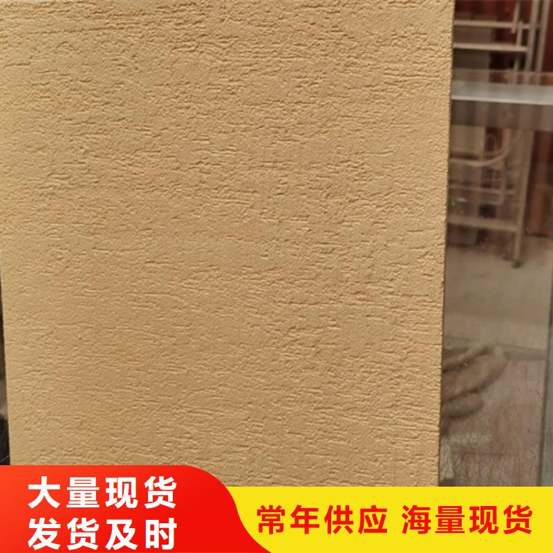 质感灰泥怎么施工】