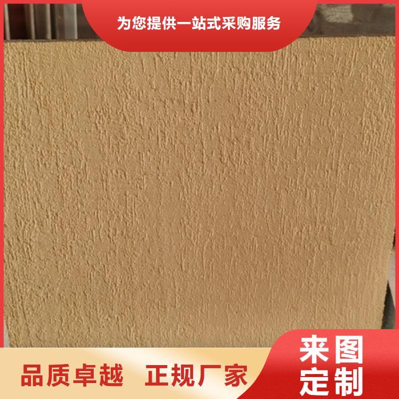 微晶石搓花工艺