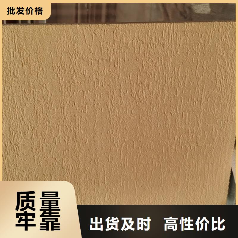 亚晶石艺术漆搓花视频