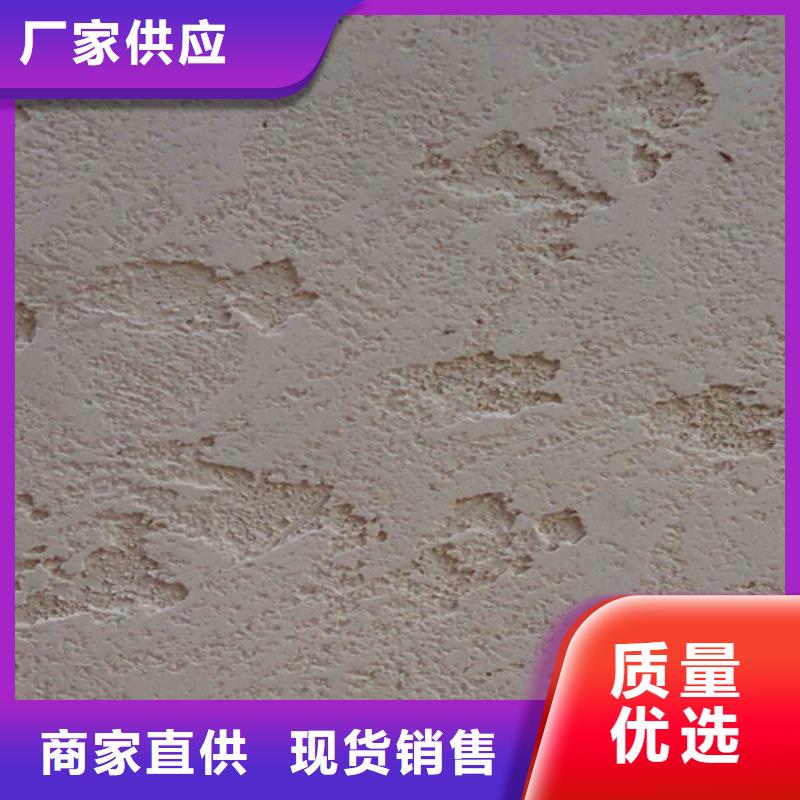 水性漆雅晶石怎么调色