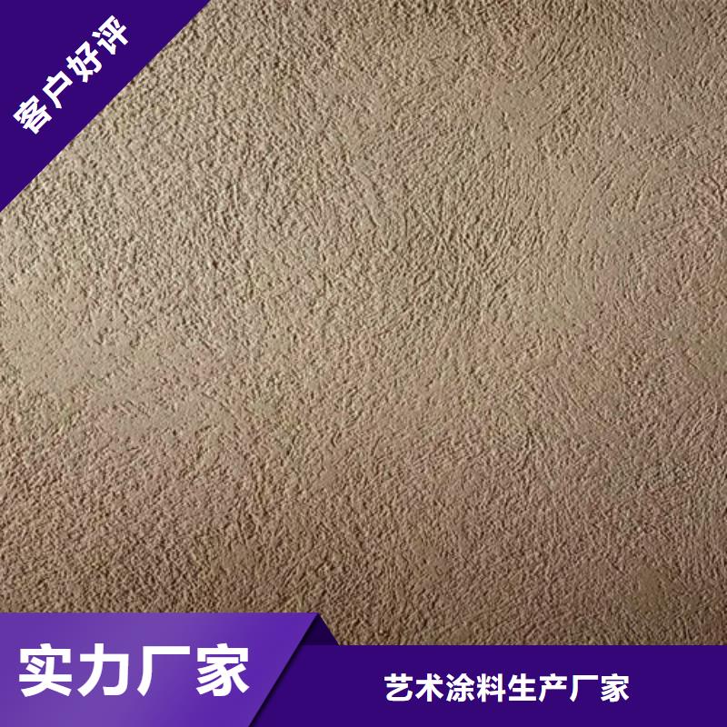 粗砂灰泥图片】