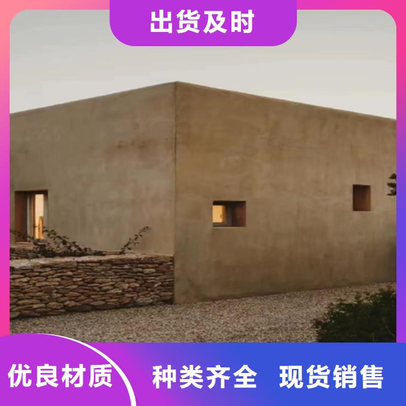 内墙灰泥案例图】