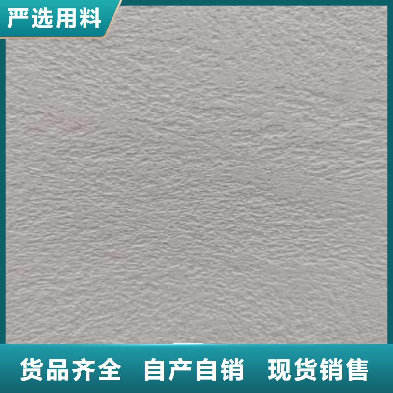 灰泥涂料
施工多少钱一平方