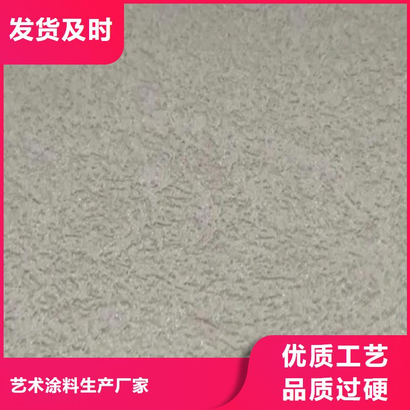 质感灰泥怎么施工】