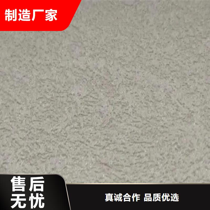 灰泥涂料
施工多少钱一平方
