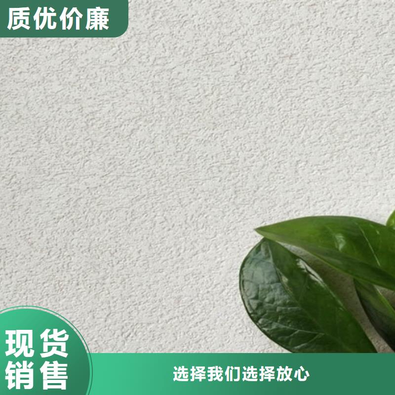 灰泥涂料
施工多少钱一平方