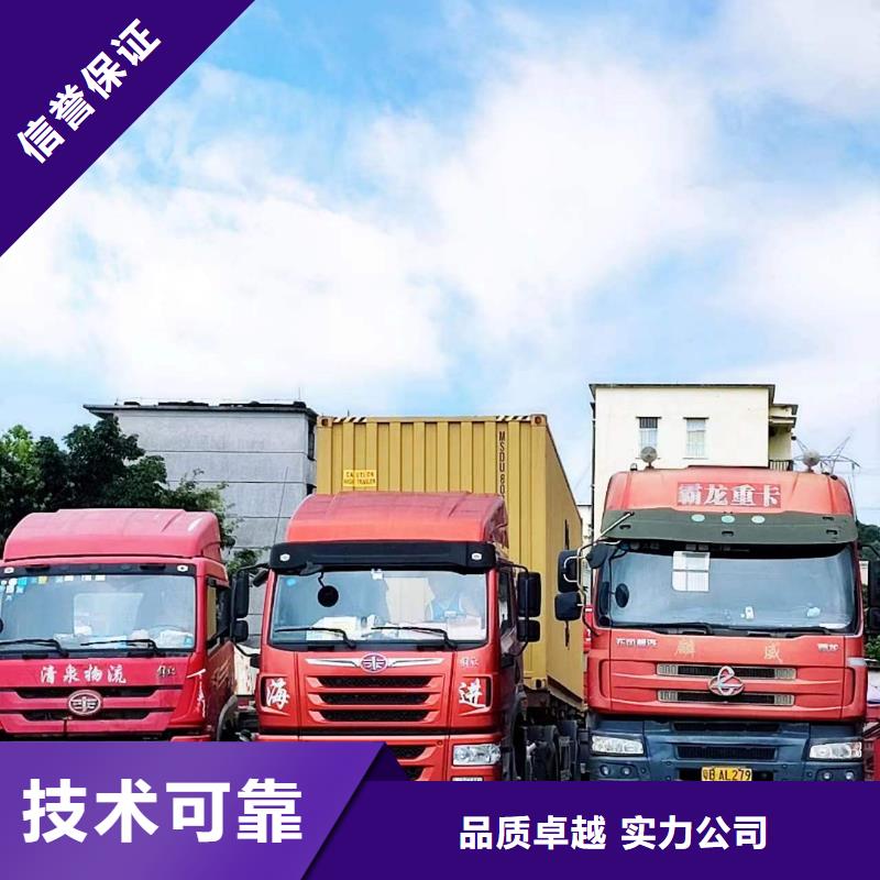 半挂车培训A1培训实力团队