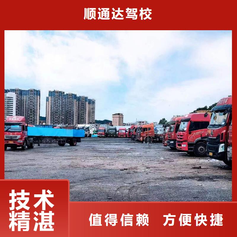 半挂车培训_半挂车练车质优价廉