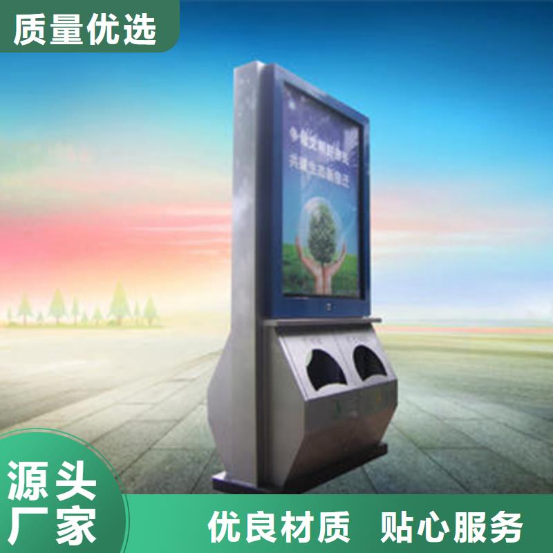 厂家销售 广告垃圾箱 【企业宣传栏】信誉有保证-(友佳)