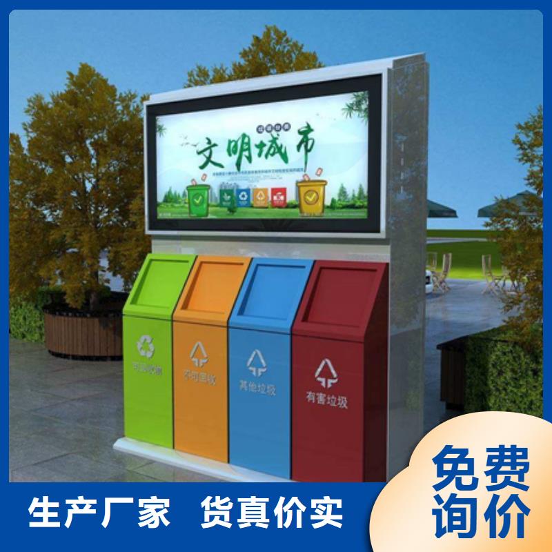 广告垃圾箱仿古候车亭精致工艺
