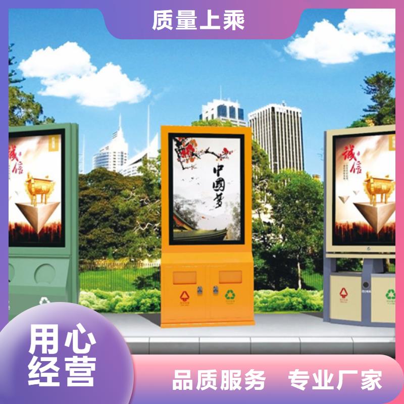 广告垃圾箱公交候车亭大厂家实力看得见